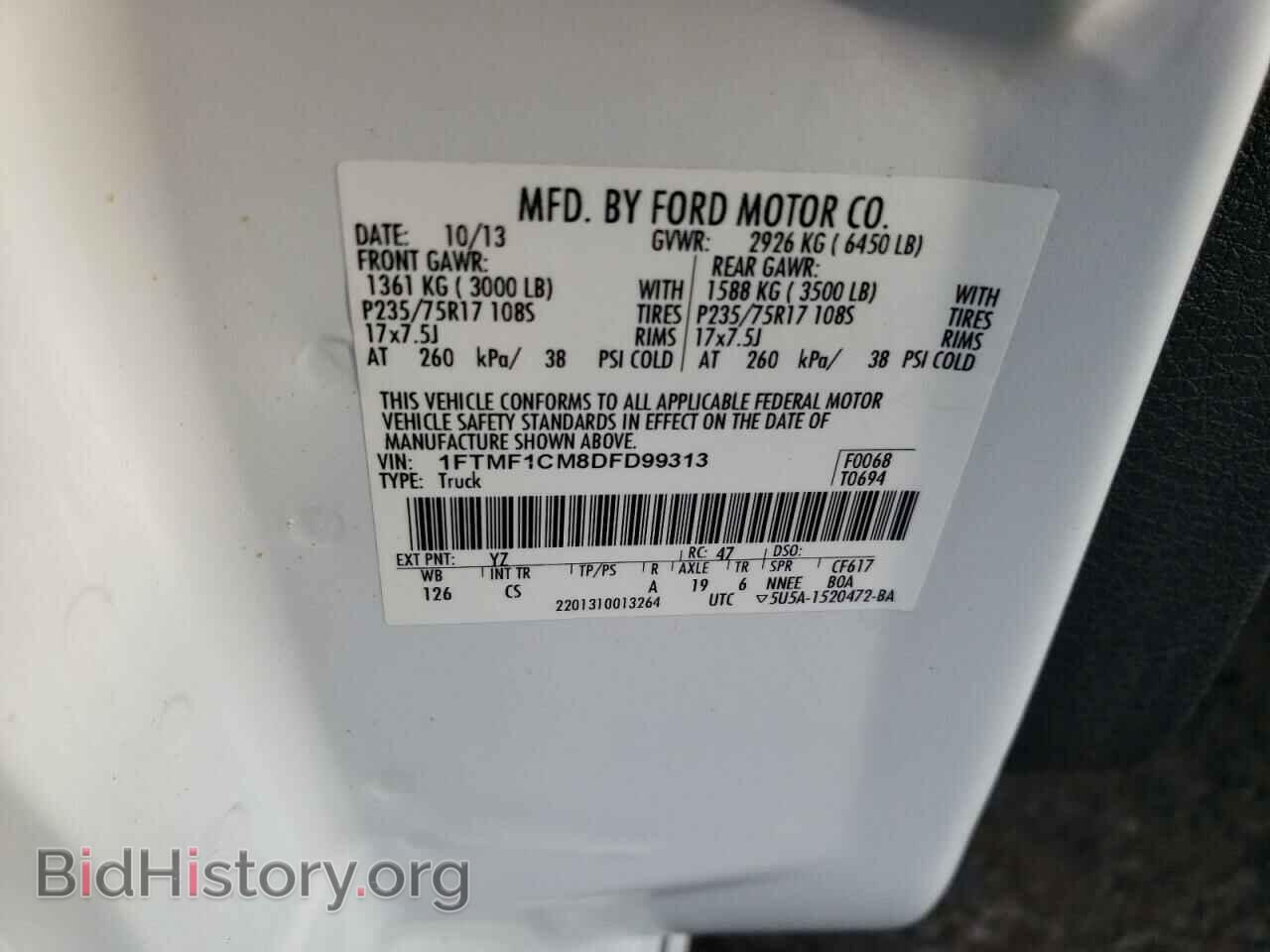 2013 FORD All Models - VIN: 1FTMF1CM8DFD99313 - Фото 12