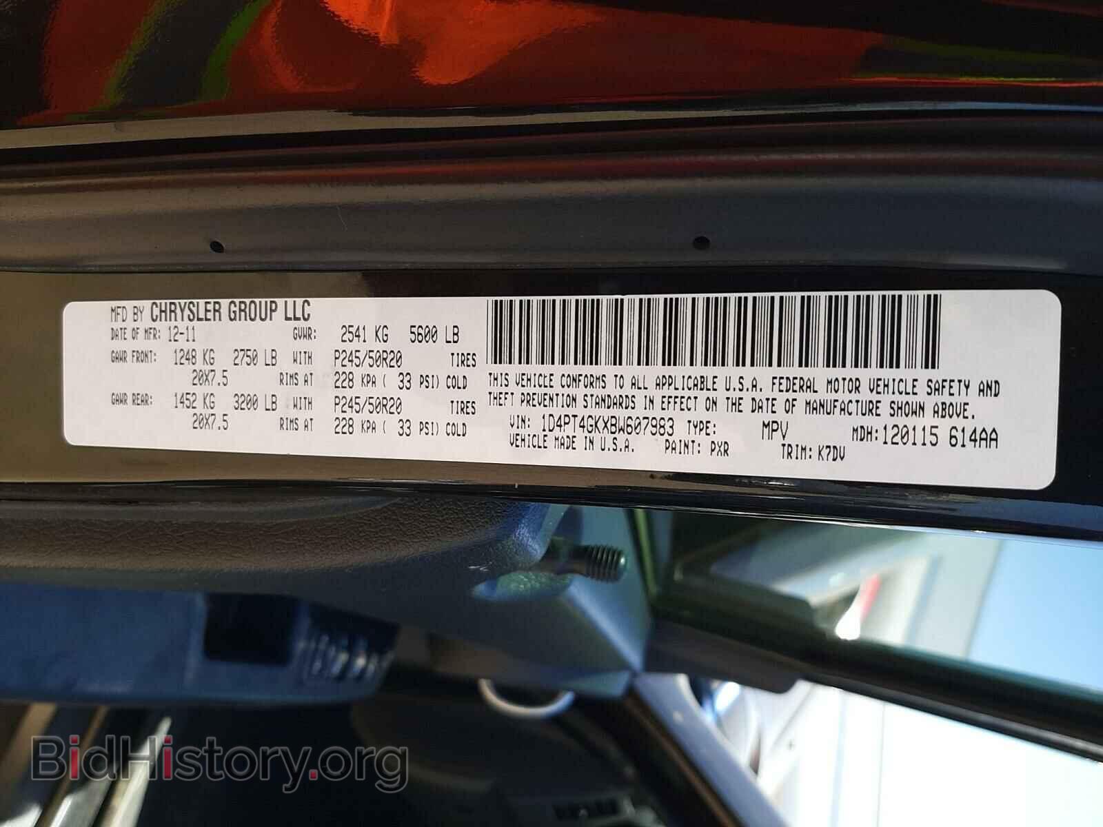 2011 DODGE NITRO - VIN: 1D4PT4GKXBW607983 - Фото 10