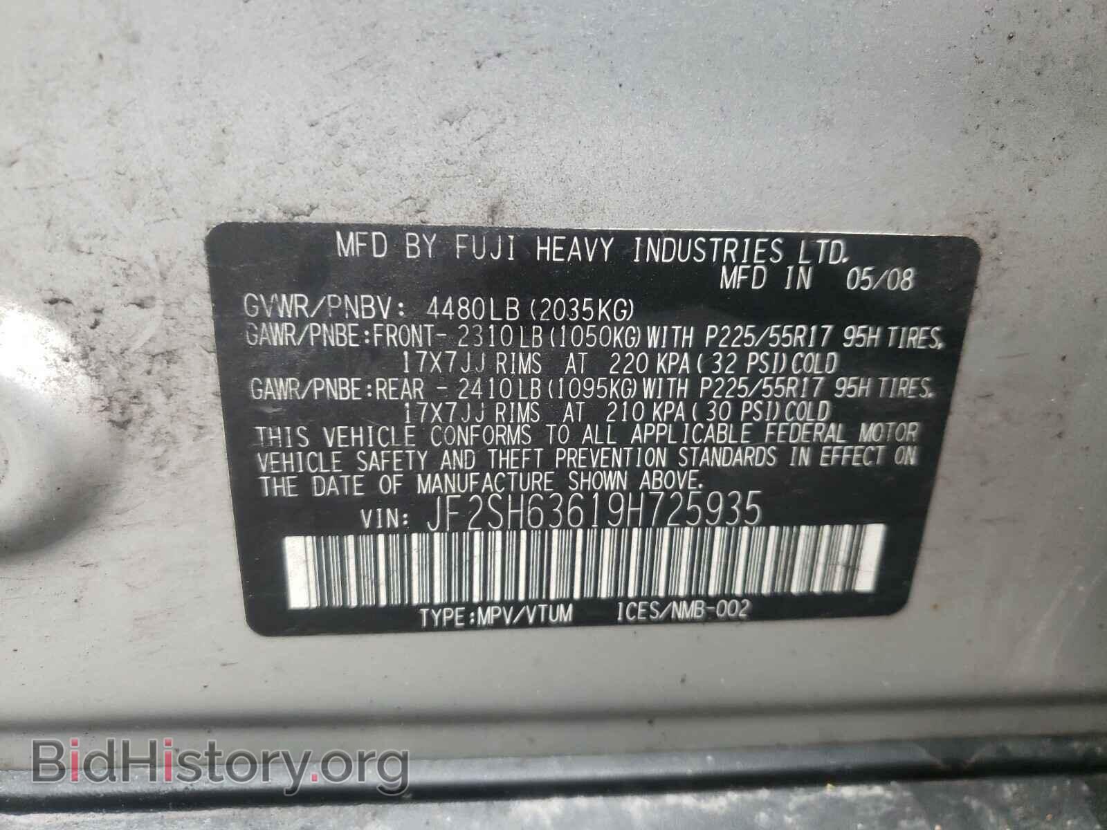 2009 SUBARU FORESTER - VIN: JF2SH63619H725935 - Фото 10