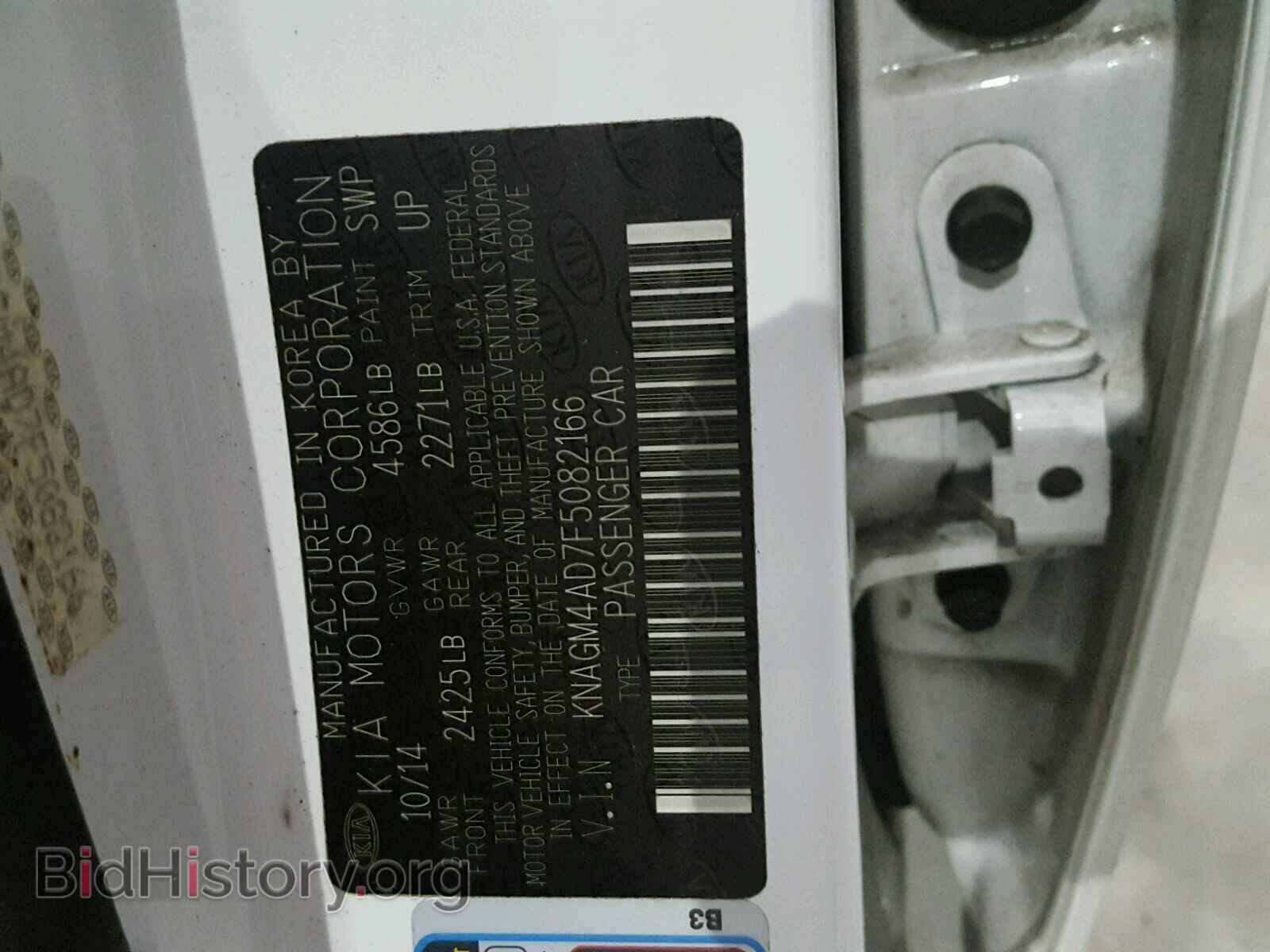 2015 KIA OPTIMA - VIN: KNAGM4AD7F5082166 - Фото 10