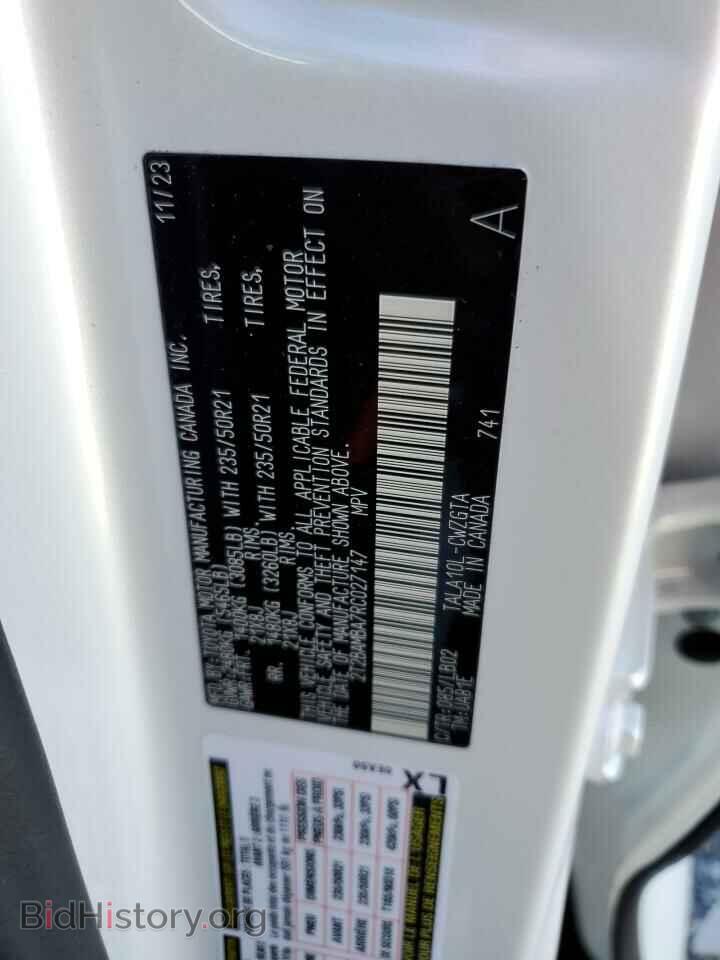 2024 LEXUS RX350 - VIN: 2T2BAMBA7RC027147 - Фото 13