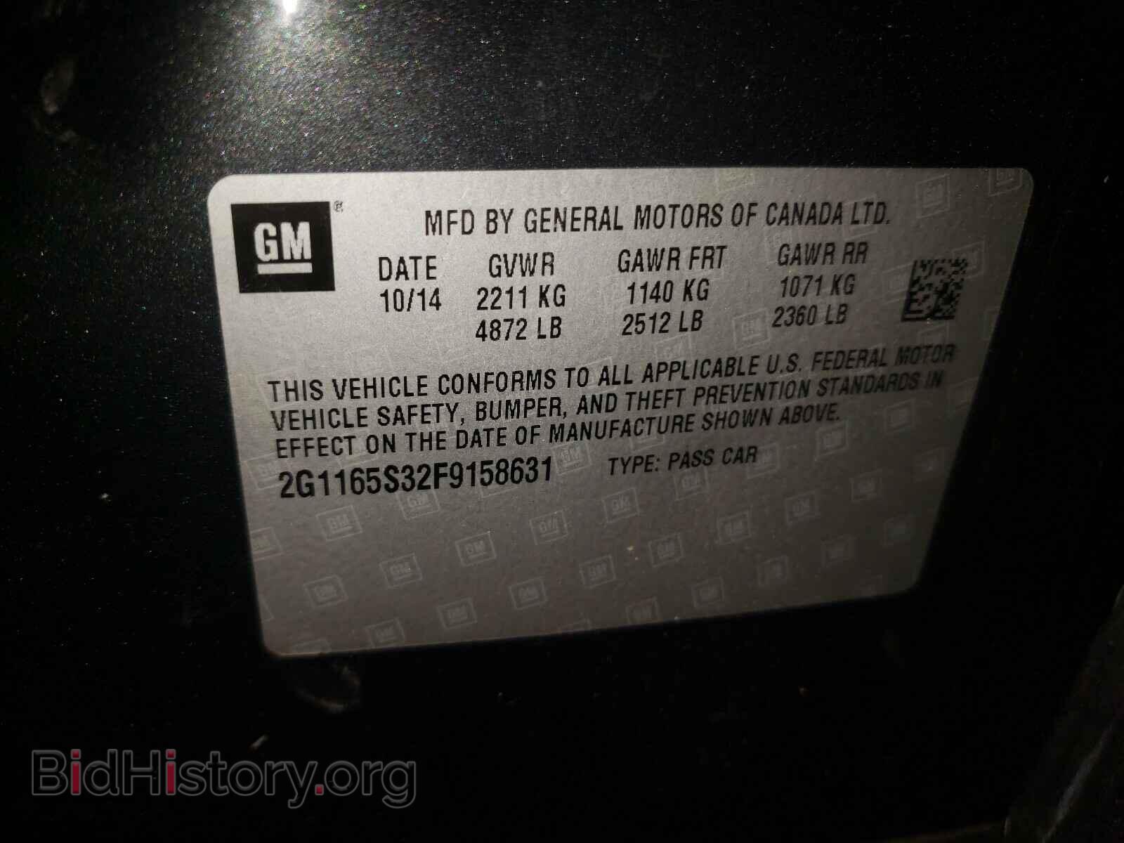 2015 CHEVROLET IMPALA - VIN: 2G1165S32F9158631 - Фото 10