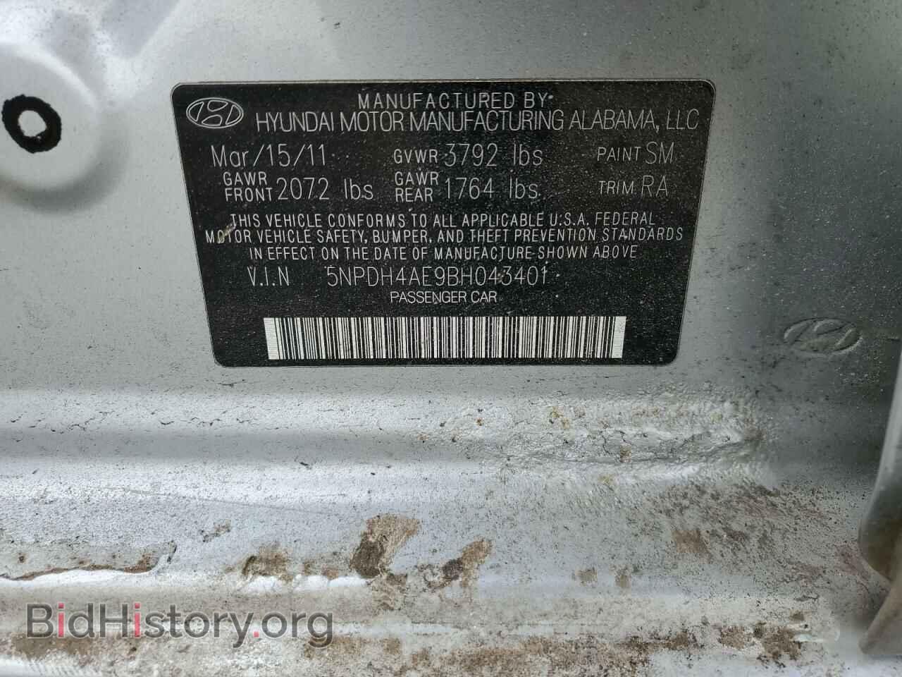 2011 HYUNDAI ELANTRA - VIN: 5NPDH4AE9BH043401 - Фото 14
