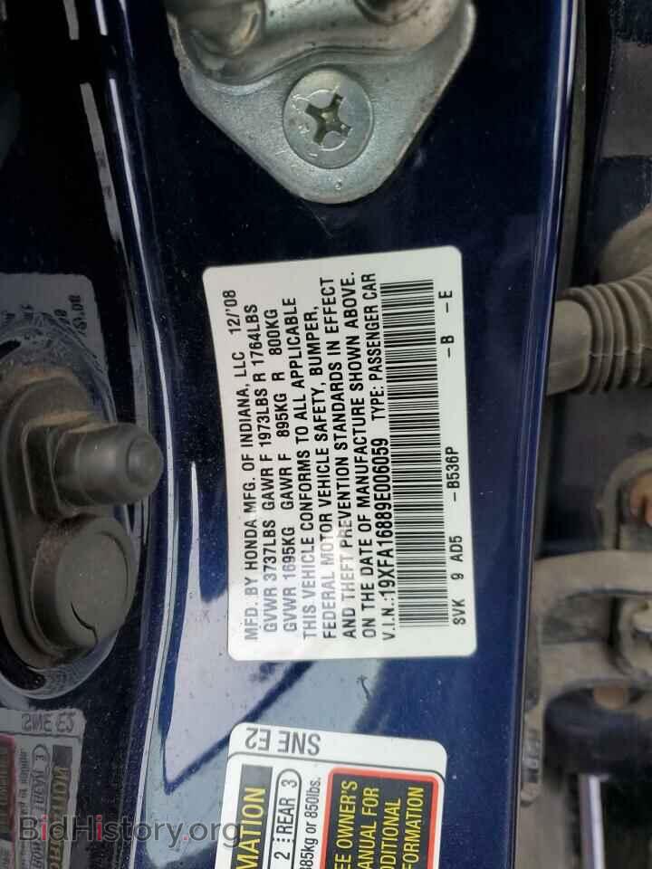 2009 HONDA CIVIC - VIN: 19XFA16889E006059 - Фото 12
