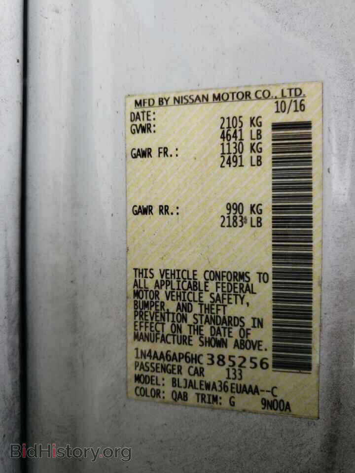 2017 NISSAN MAXIMA - VIN: 1N4AA6AP6HC385256 - Фото 10
