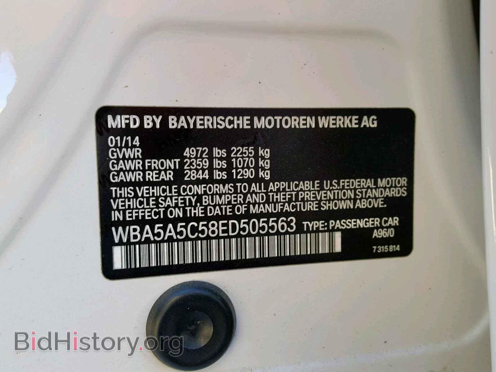 2014 BMW 5 SERIES - VIN: WBA5A5C58ED505563 - Фото 10