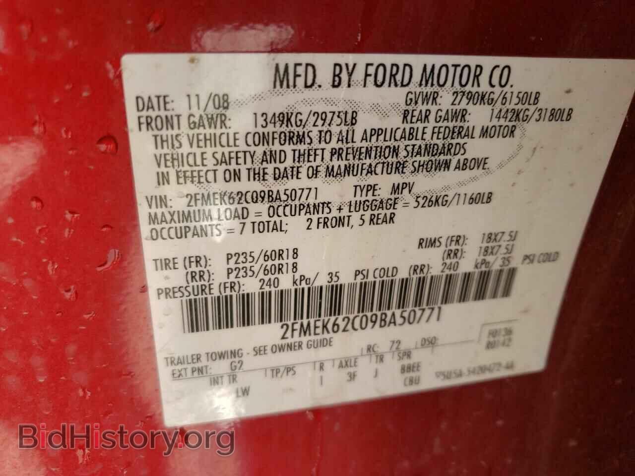 2009 FORD FLEX - VIN: 2FMEK62C09BA50771 - Фото 10
