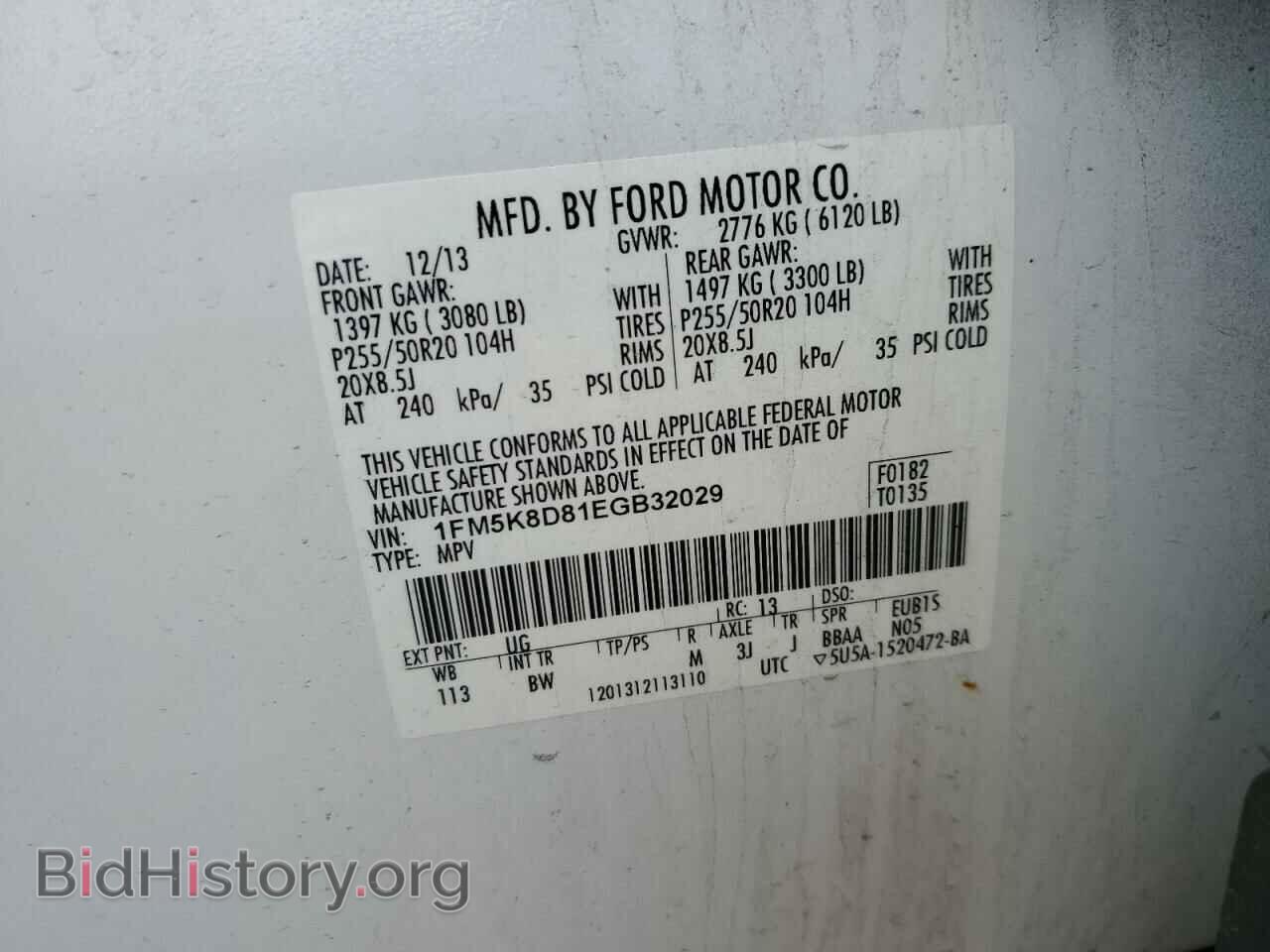 2014 FORD EXPLORER - VIN: 1FM5K8D81EGB32029 - Фото 12