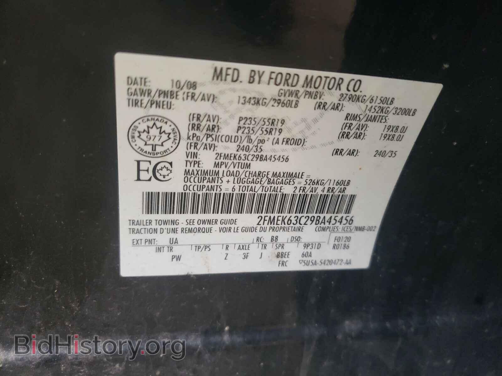2009 FORD FLEX - VIN: 2FMEK63C29BA45456 - Фото 10