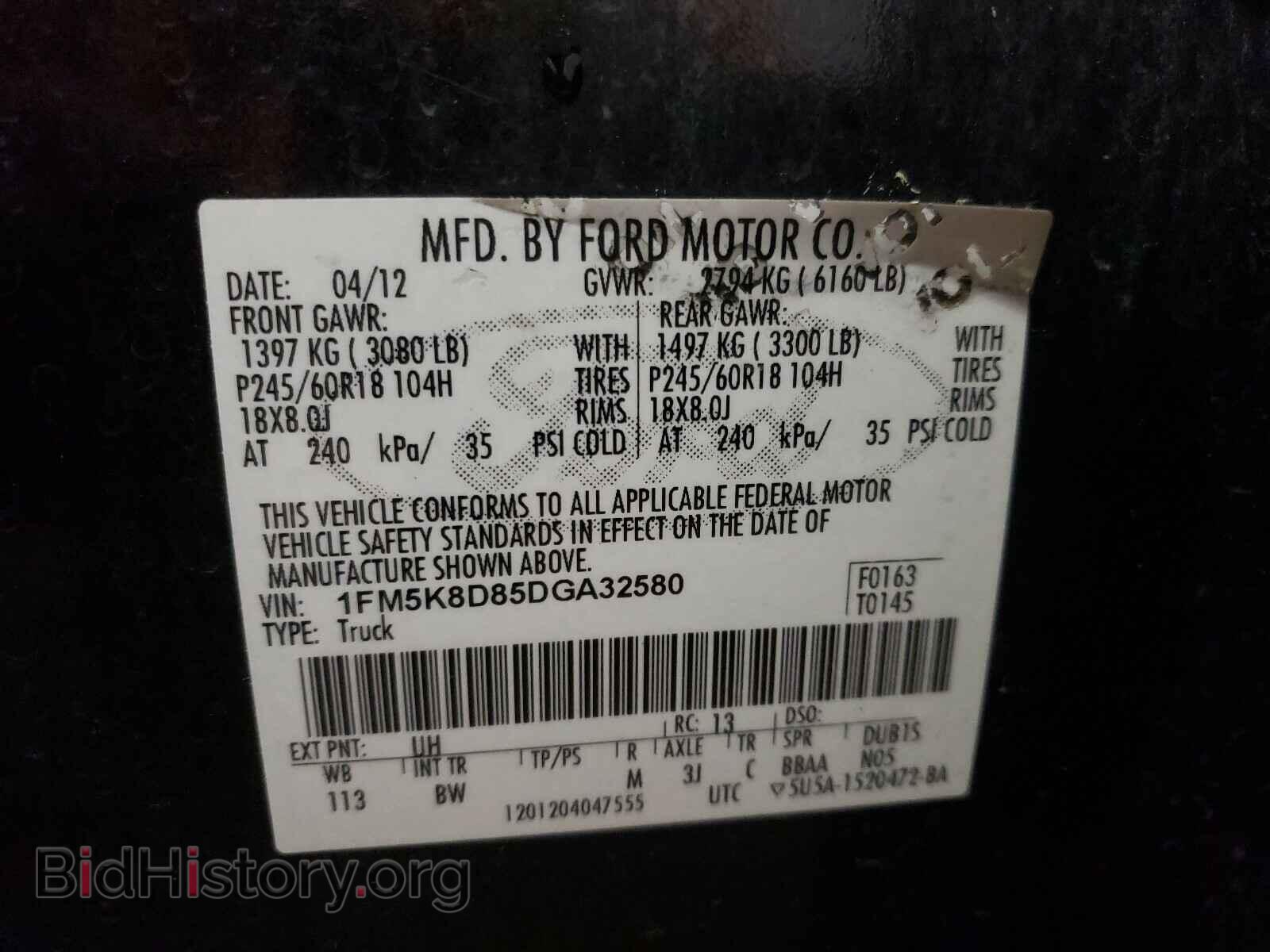 2013 FORD EXPLORER - VIN: 1FM5K8D85DGA32580 - Photo 10