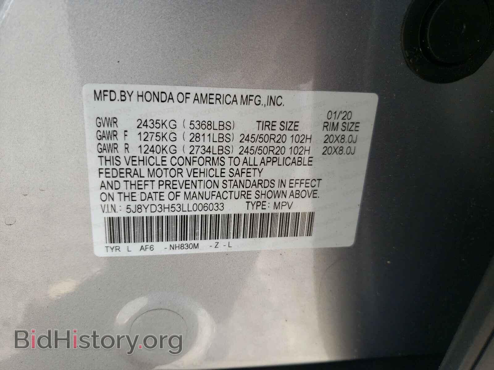 2020 ACURA MDX - VIN: 5J8YD3H53LL006033 - Фото 10