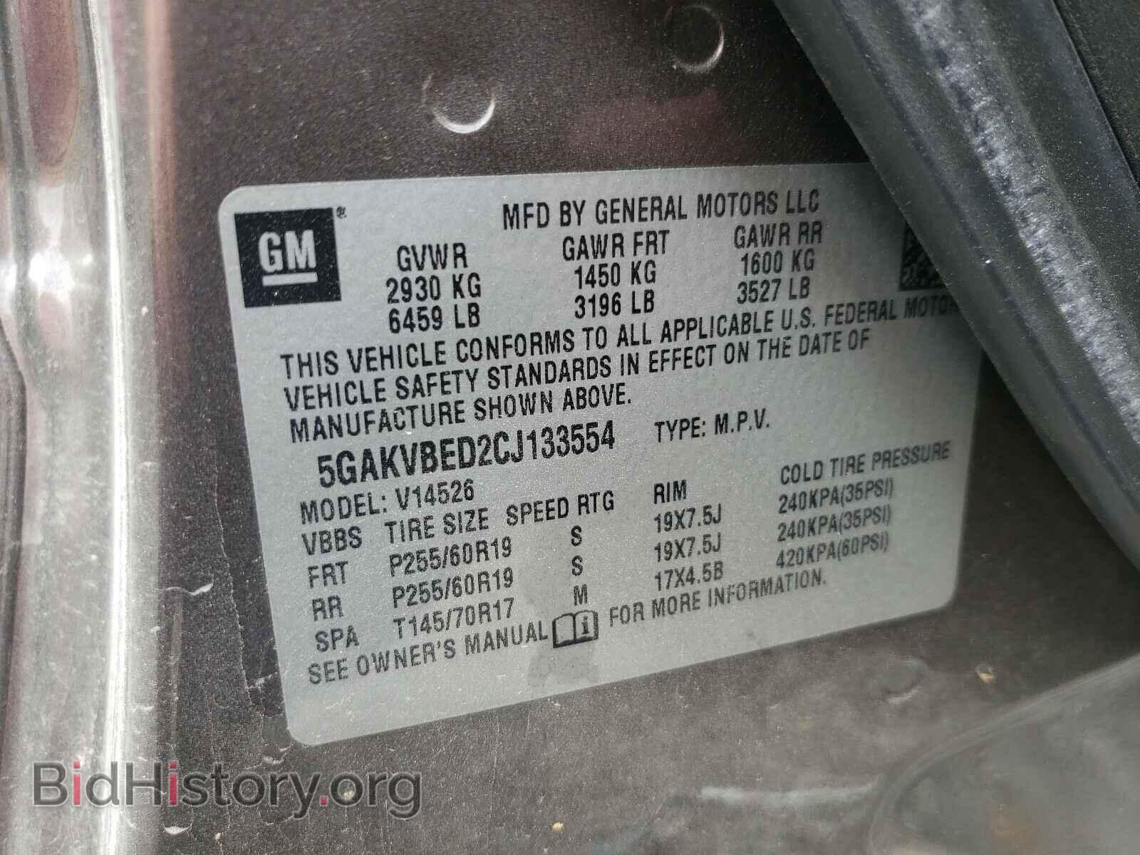2012 BUICK ENCLAVE - VIN: 5GAKVBED2CJ133554 - Фото 10