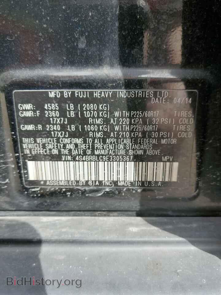 2014 SUBARU OUTBACK - VIN: 4S4BRBLC9E3305367 - Фото 14