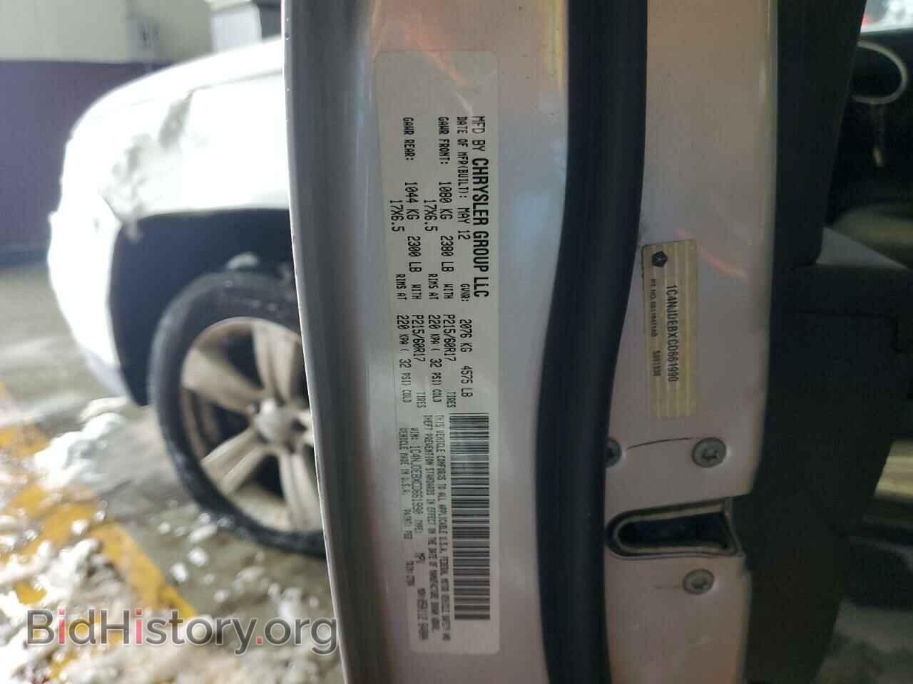 2012 JEEP COMPASS - VIN: 1C4NJDEBXCD661990 - Photo 13
