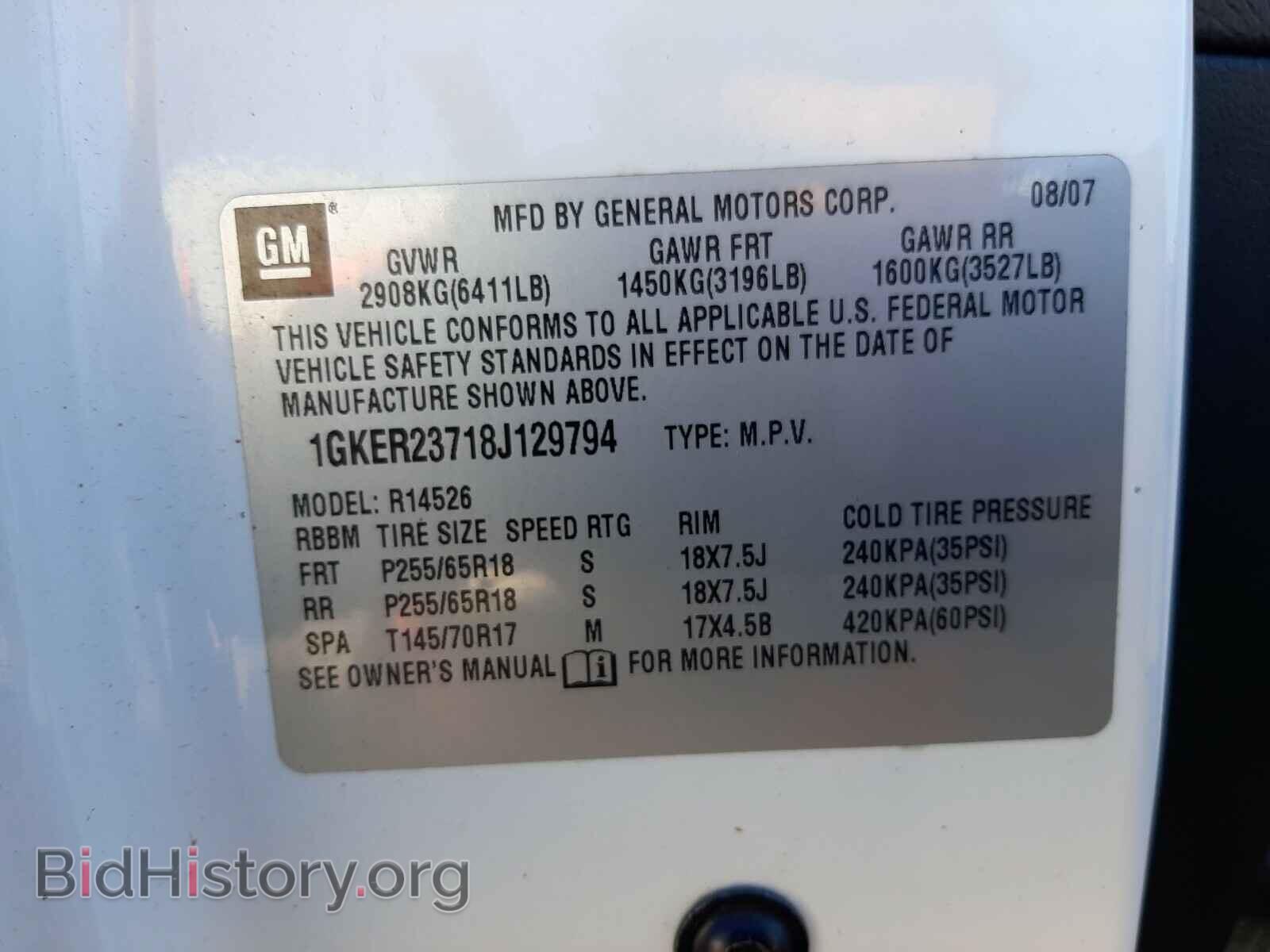 2008 GMC ACADIA - VIN: 1GKER23718J129794 - Фото 10