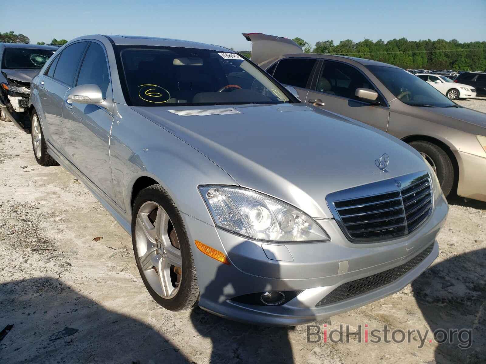 Фотография WDDNG71XX8A206511 - MERCEDES-BENZ S CLASS 2008