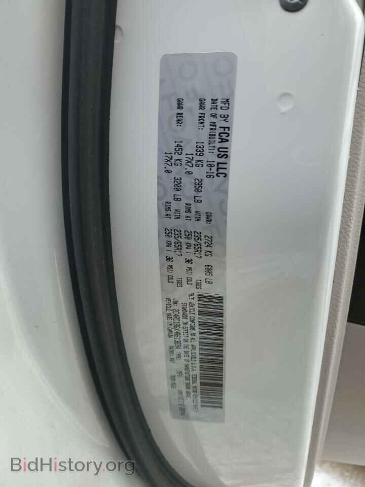 2017 CHRYSLER PACIFICA - VIN: 2C4RC1BGXHR613694 - Фото 13