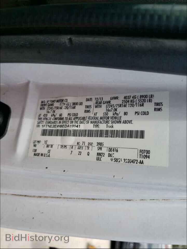 2014 FORD ECONOLINE - VIN: 1FTNE2EW8EDA19041 - Фото 10