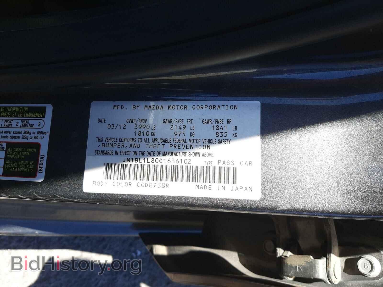 2012 MAZDA 3 - VIN: JM1BL1L80C1636102 - Фото 10