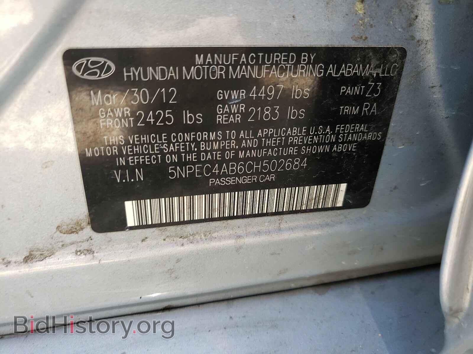 2012 HYUNDAI SONATA - VIN: 5NPEC4AB6CH502684 - Фото 10