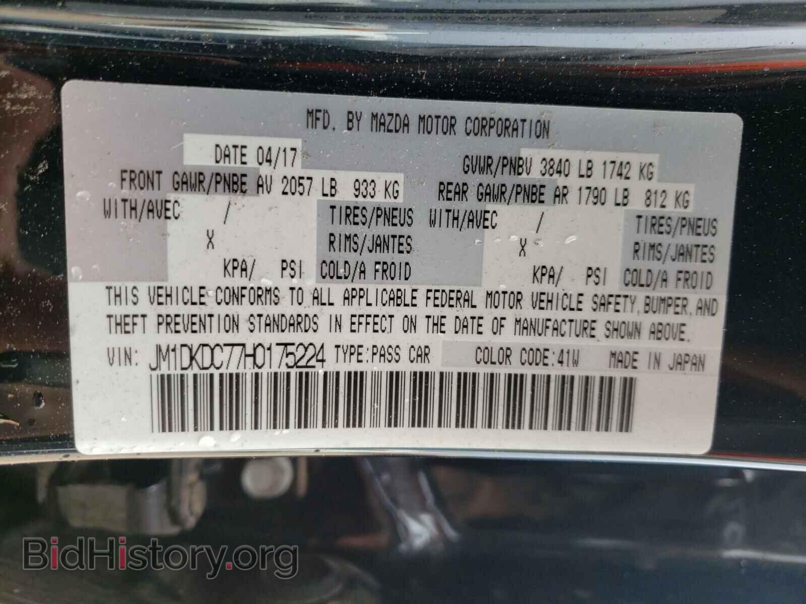 2017 MAZDA CX-3 - VIN: JM1DKDC77H0175224 - Фото 10