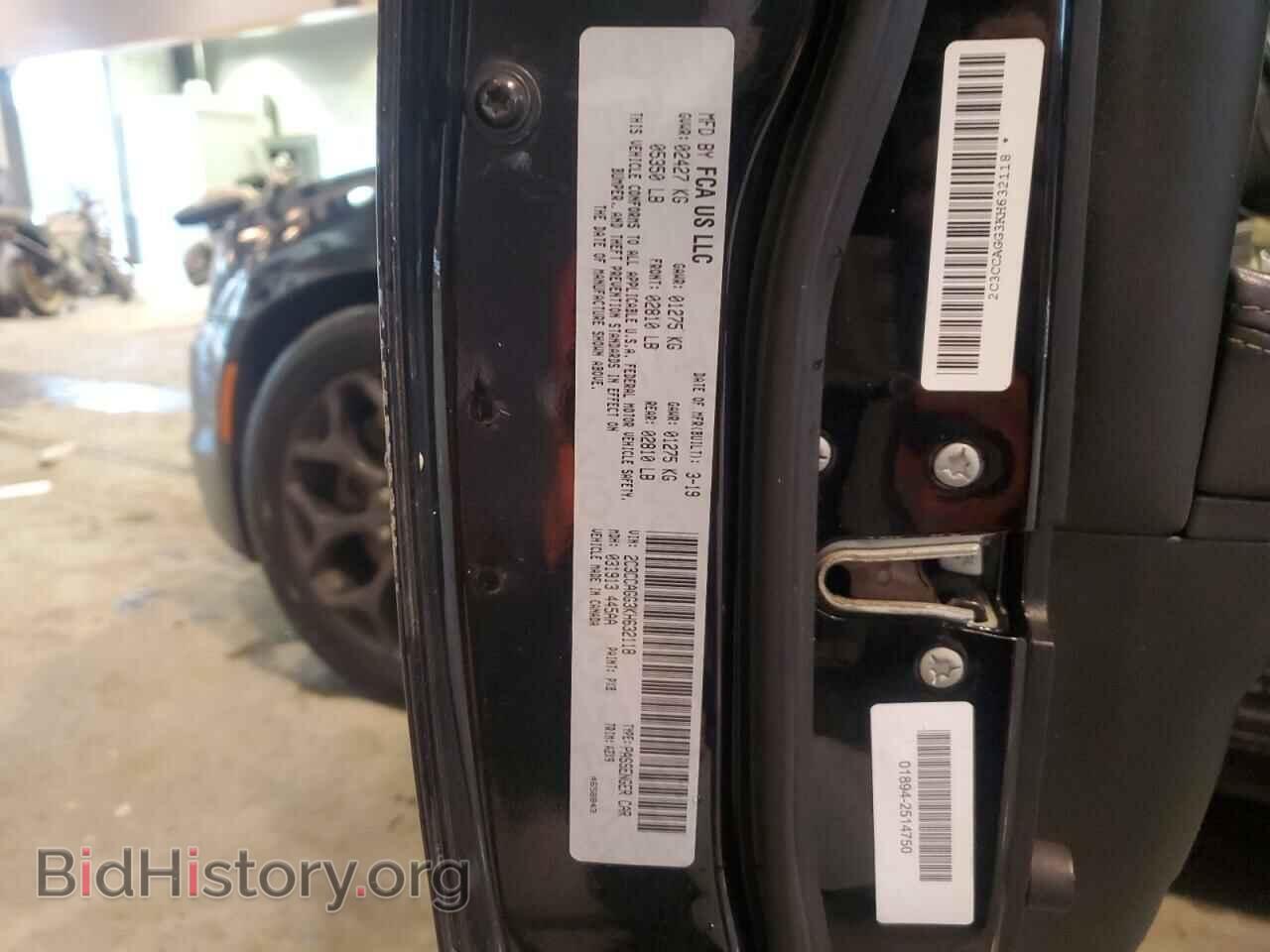 2019 CHRYSLER 300 - VIN: 2C3CCAGG3KH632118 - Фото 13