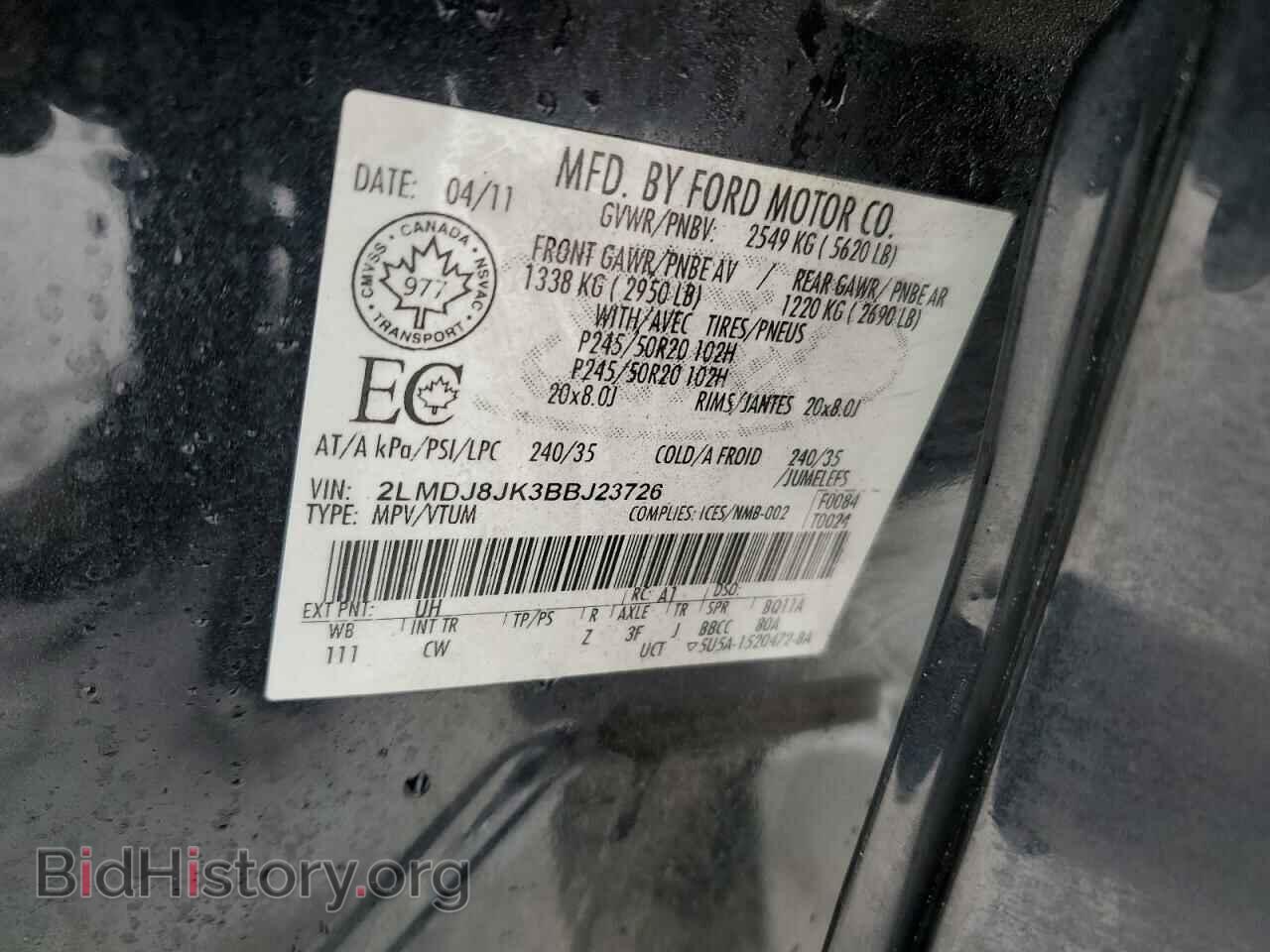 2011 LINCOLN MKX - VIN: 2LMDJ8JK3BBJ23726 - Фото 13