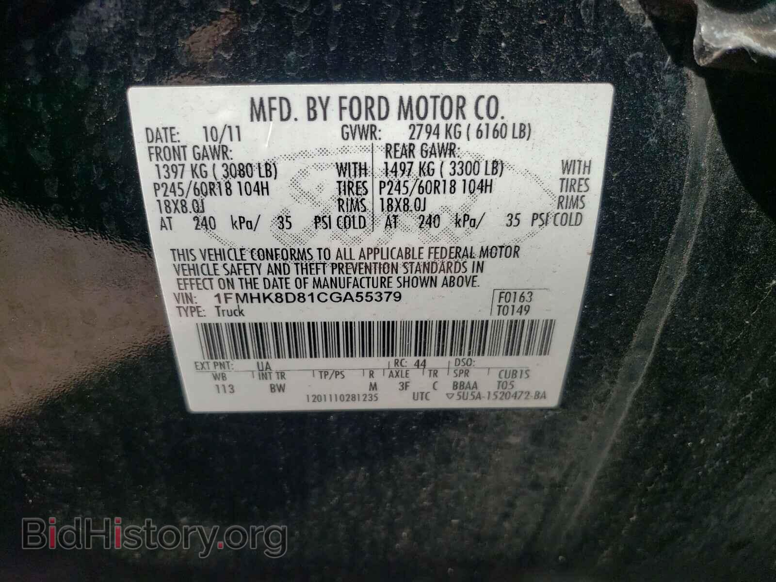 2012 FORD EXPLORER - VIN: 1FMHK8D81CGA55379 - Фото 10