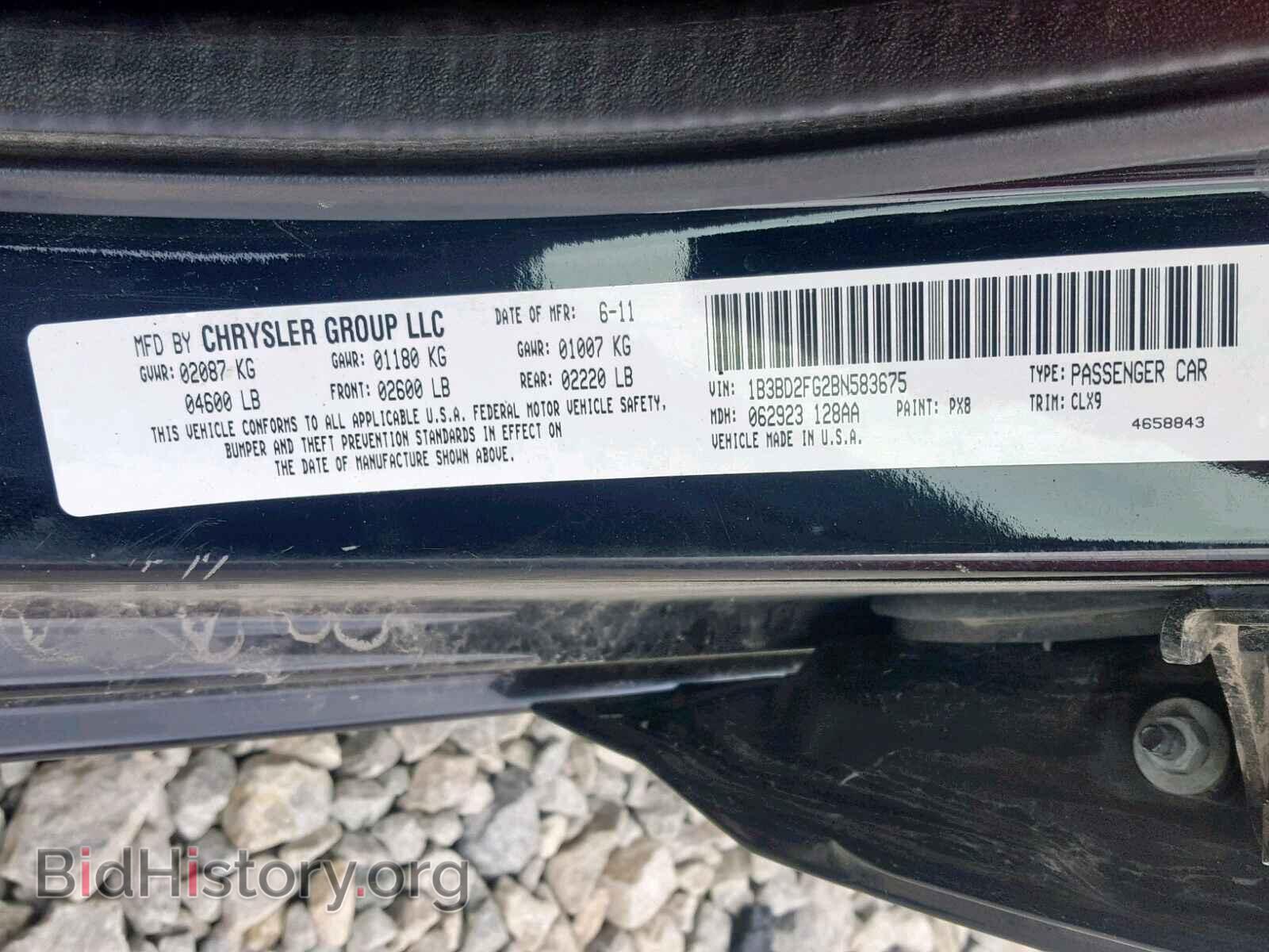 2011 DODGE AVENGER - VIN: 1B3BD2FG2BN583675 - Фото 10