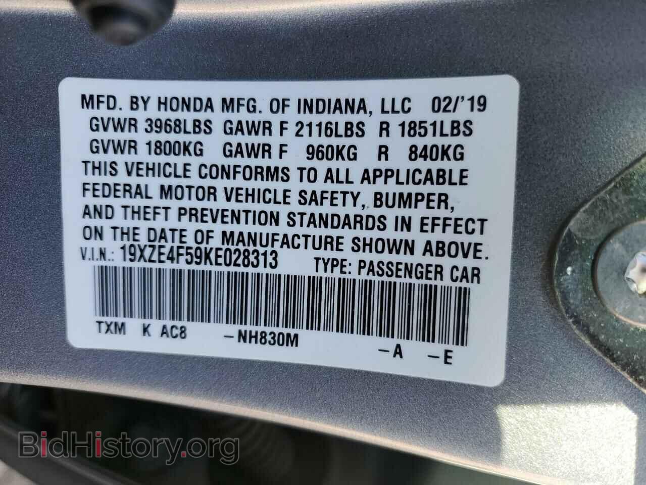 2019 HONDA INSIGHT - VIN: 19XZE4F59KE028313 - Фото 12
