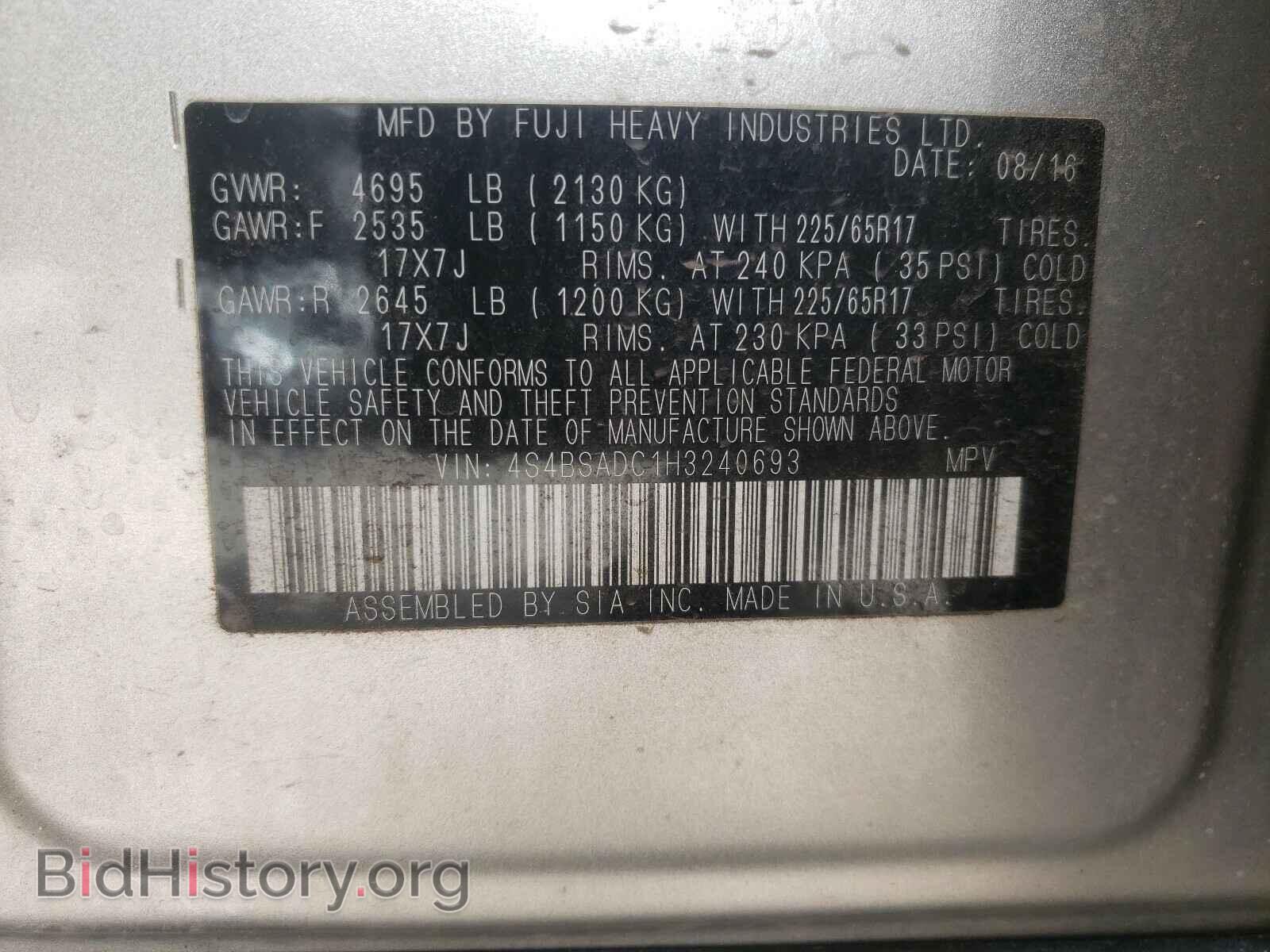 2017 SUBARU OUTBACK - VIN: 4S4BSADC1H3240693 - Фото 10