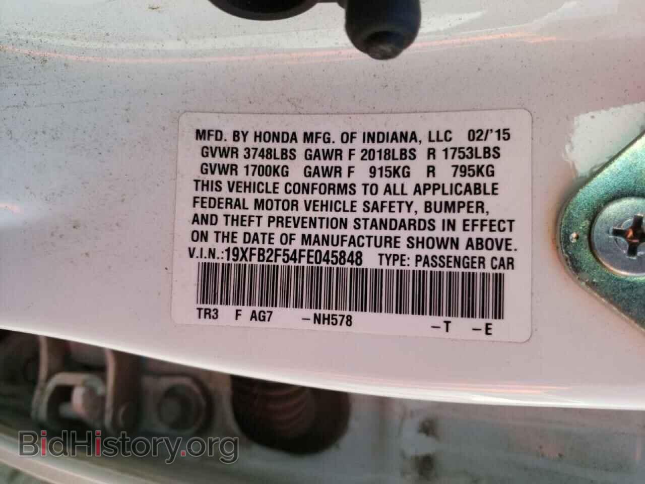 2015 HONDA CIVIC - VIN: 19XFB2F54FE045848 - Фото 10