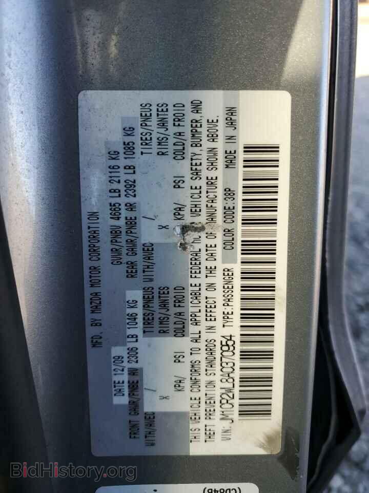 2010 MAZDA 5 - VIN: JM1CR2WL8A0370954 - Photo 13