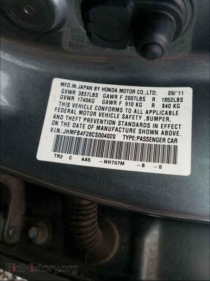 2012 HONDA CIVIC - VIN: JHMFB4F28CS004020 - Фото 10