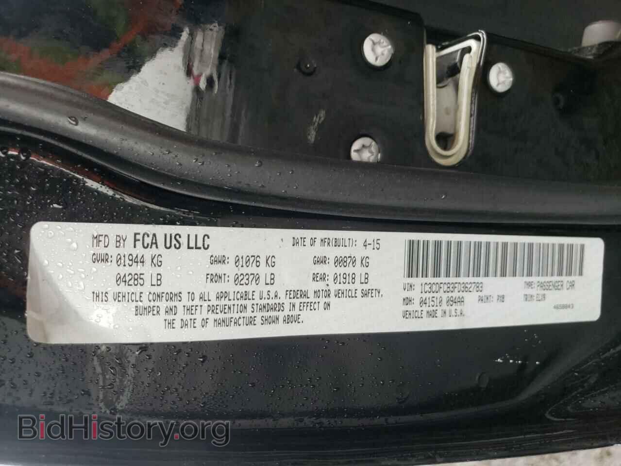 2015 DODGE DART - VIN: 1C3CDFCB3FD362783 - Фото 10