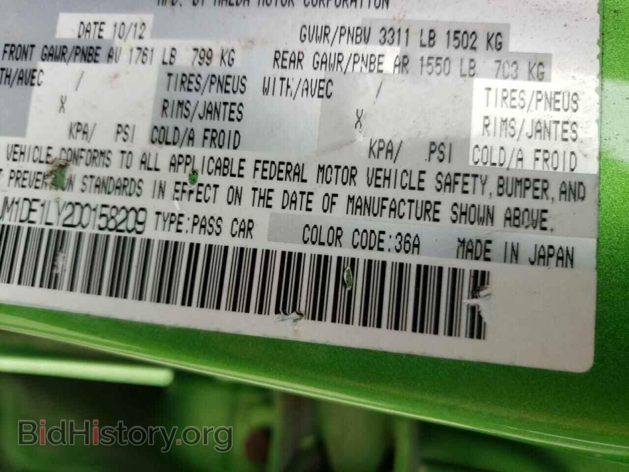 2013 MAZDA 2 - VIN: JM1DE1LY2D0158209 - Фото 10