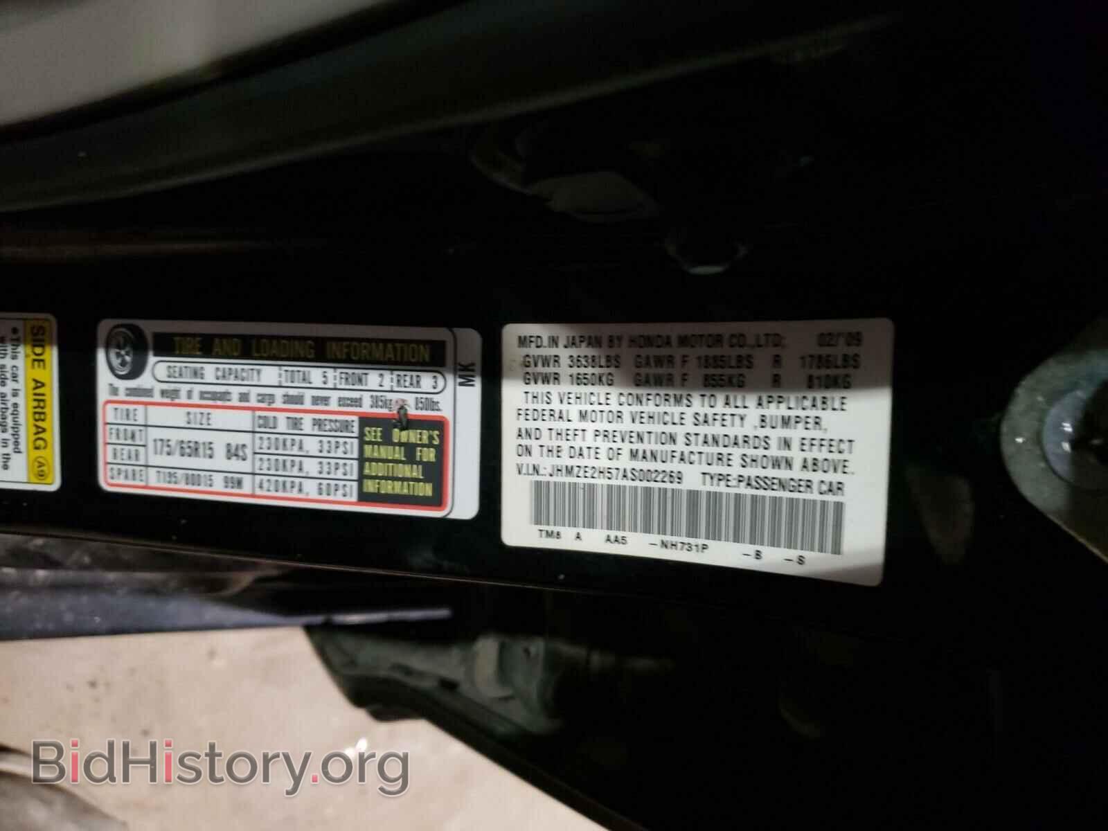 2010 HONDA INSIGHT - VIN: JHMZE2H57AS002269 - Фото 10