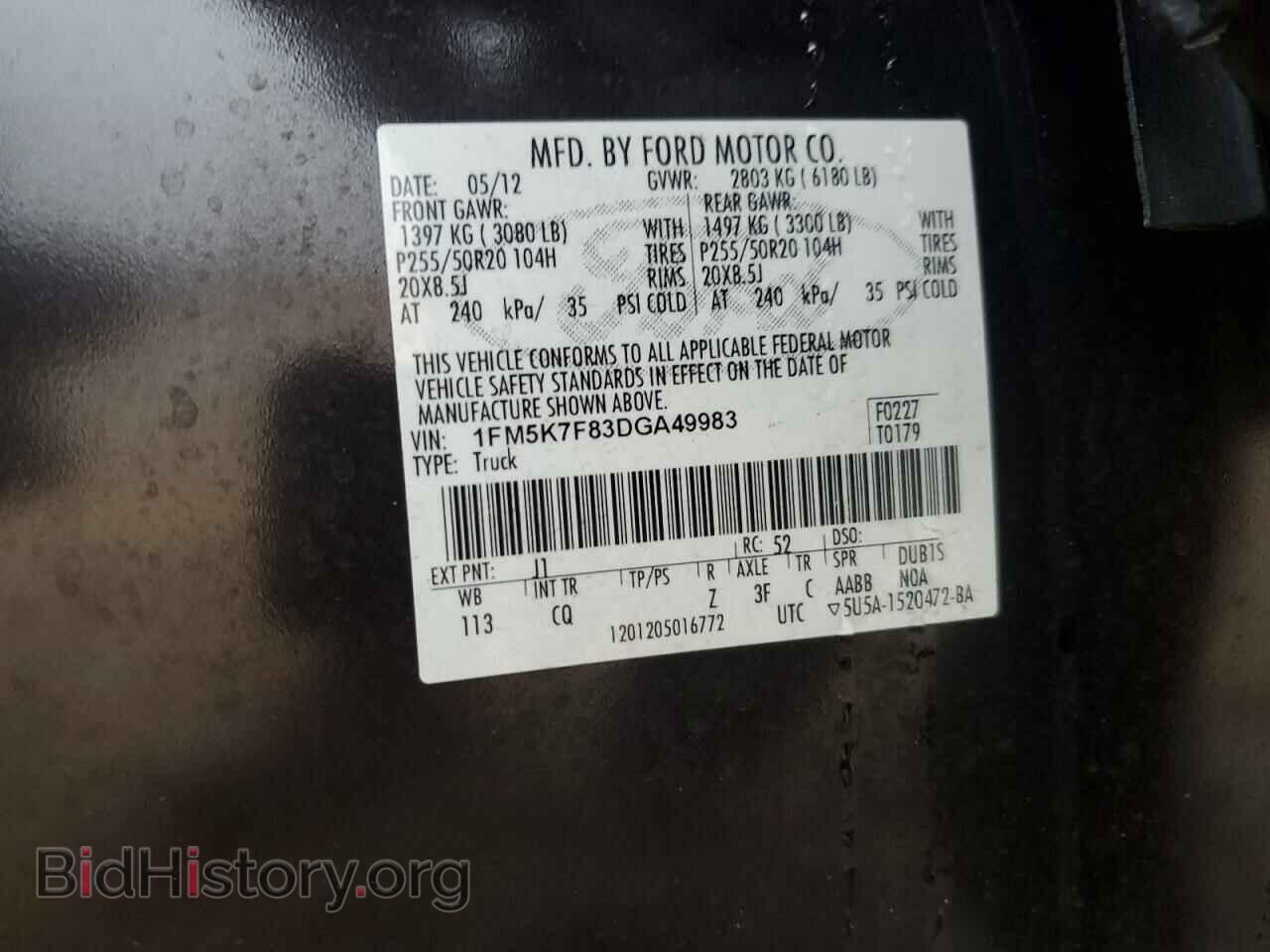 2013 FORD EXPLORER - VIN: 1FM5K7F83DGA49983 - Фото 13
