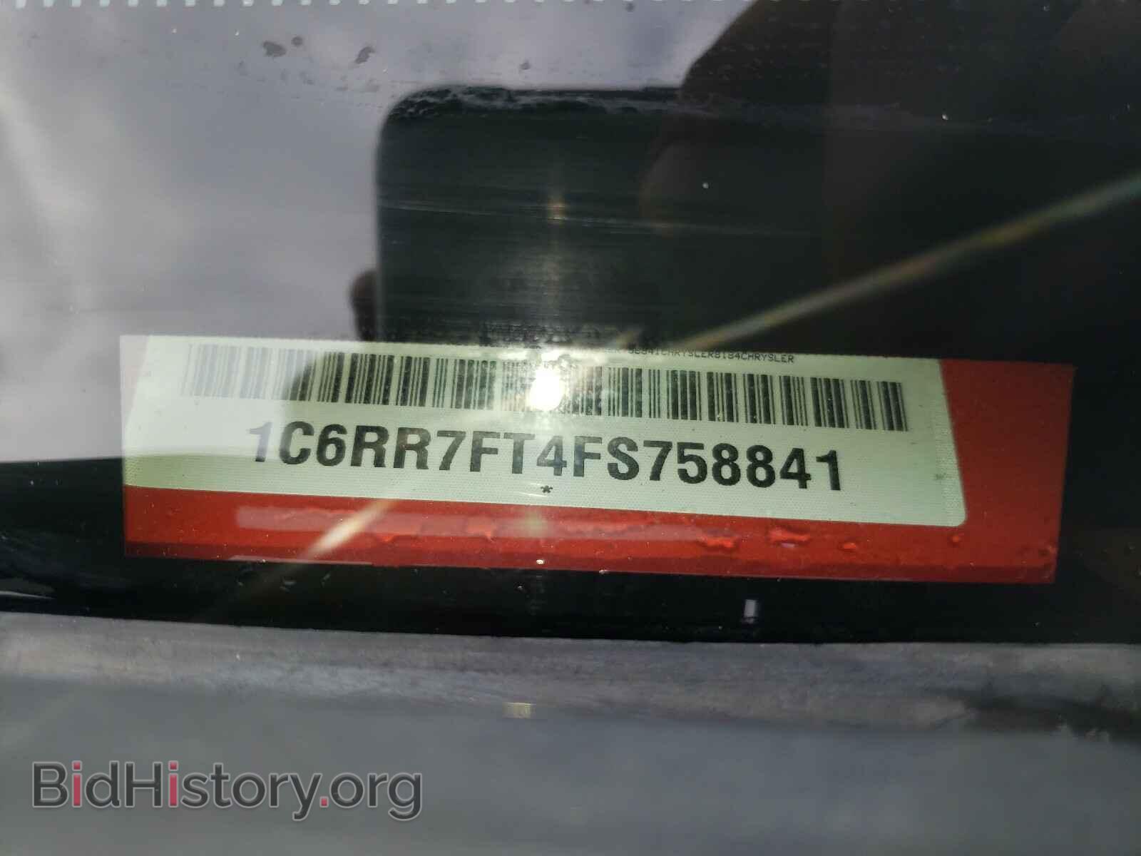 2015 RAM 1500 - VIN: 1C6RR7FT4FS758841 - Photo 10