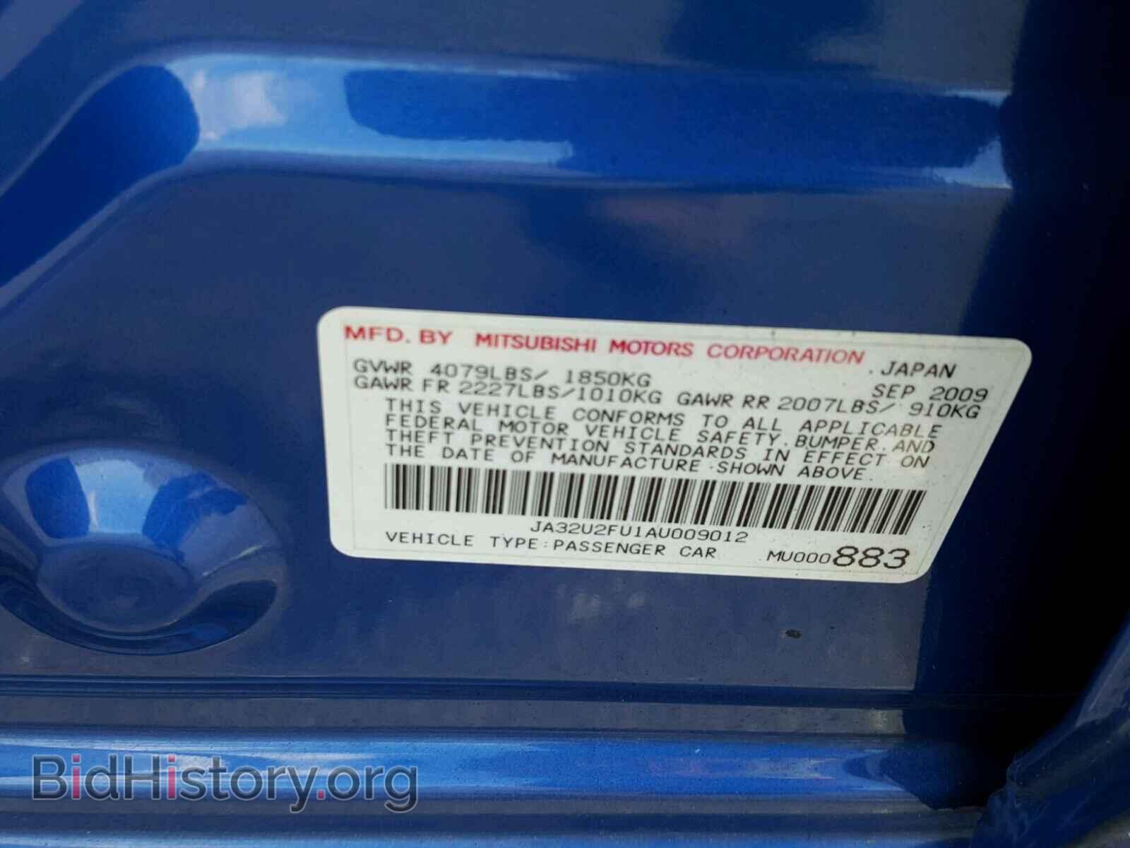 2010 MITSUBISHI LANCER - VIN: JA32U2FU1AU009012 - Фото 10