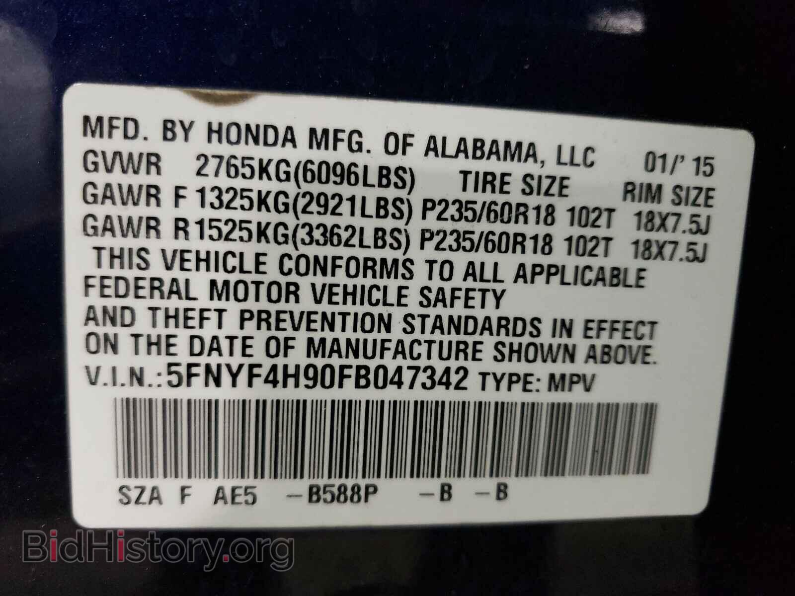 2015 HONDA PILOT - VIN: 5FNYF4H90FB047342 - Фото 10