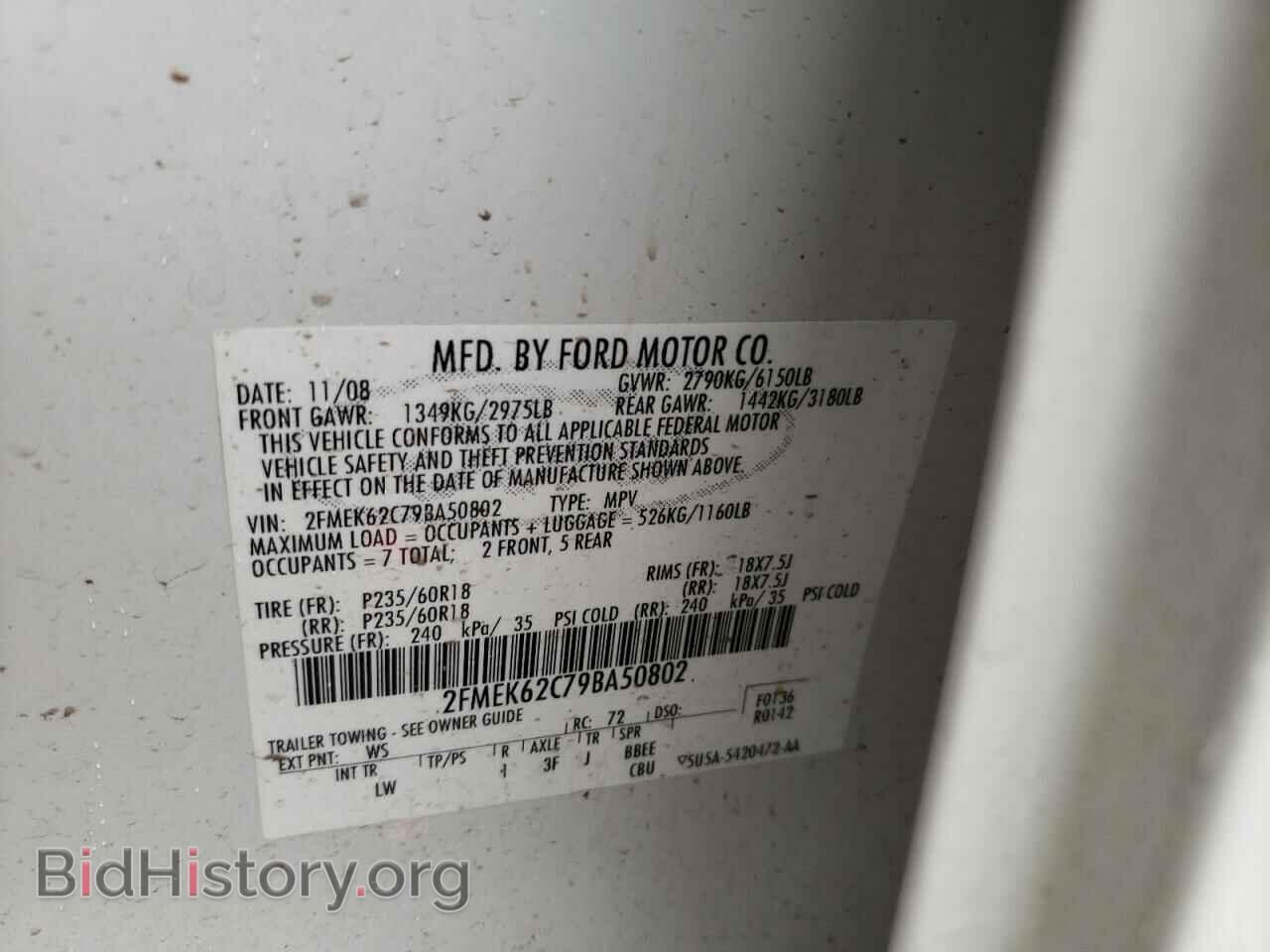 2009 FORD FLEX - VIN: 2FMEK62C79BA50802 - Photo 10