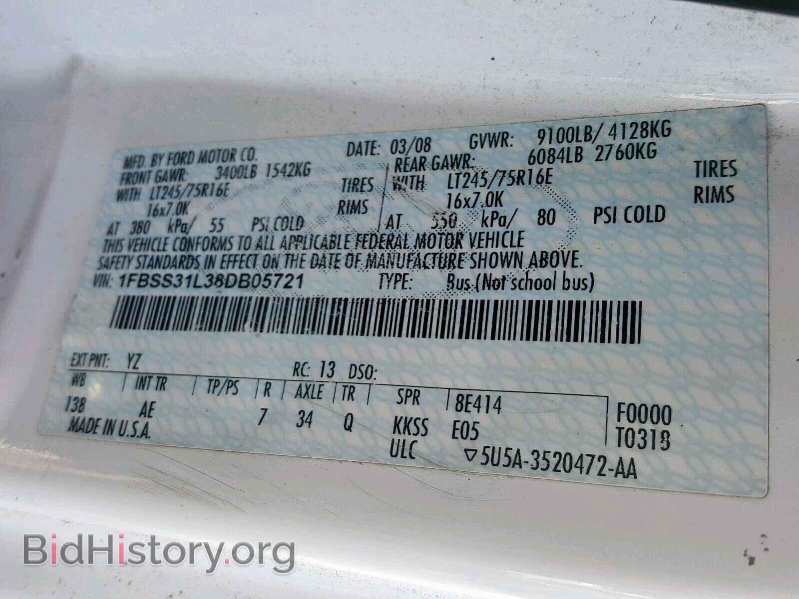 2008 FORD ECONOLINE - VIN: 1FBSS31L38DB05721 - Фото 10