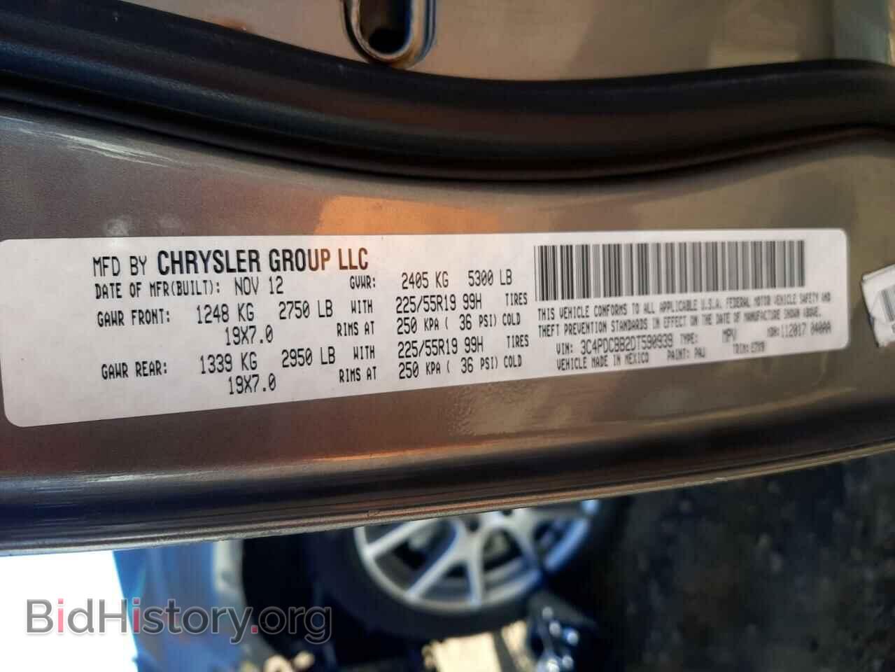2013 DODGE JOURNEY - VIN: 3C4PDCBB2DT590939 - Фото 14