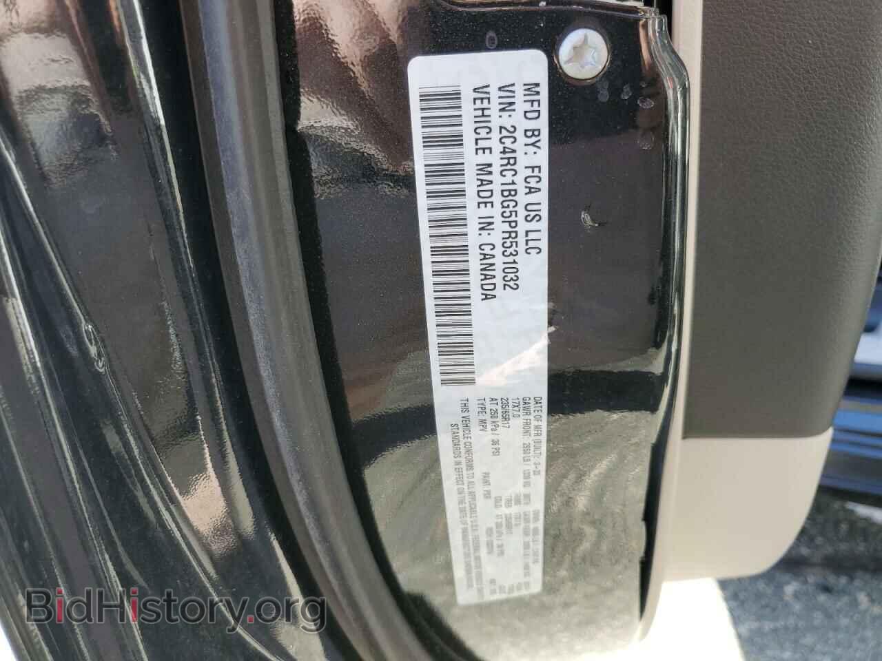 2023 CHRYSLER PACIFICA - VIN: 2C4RC1BG5PR531032 - Photo 14
