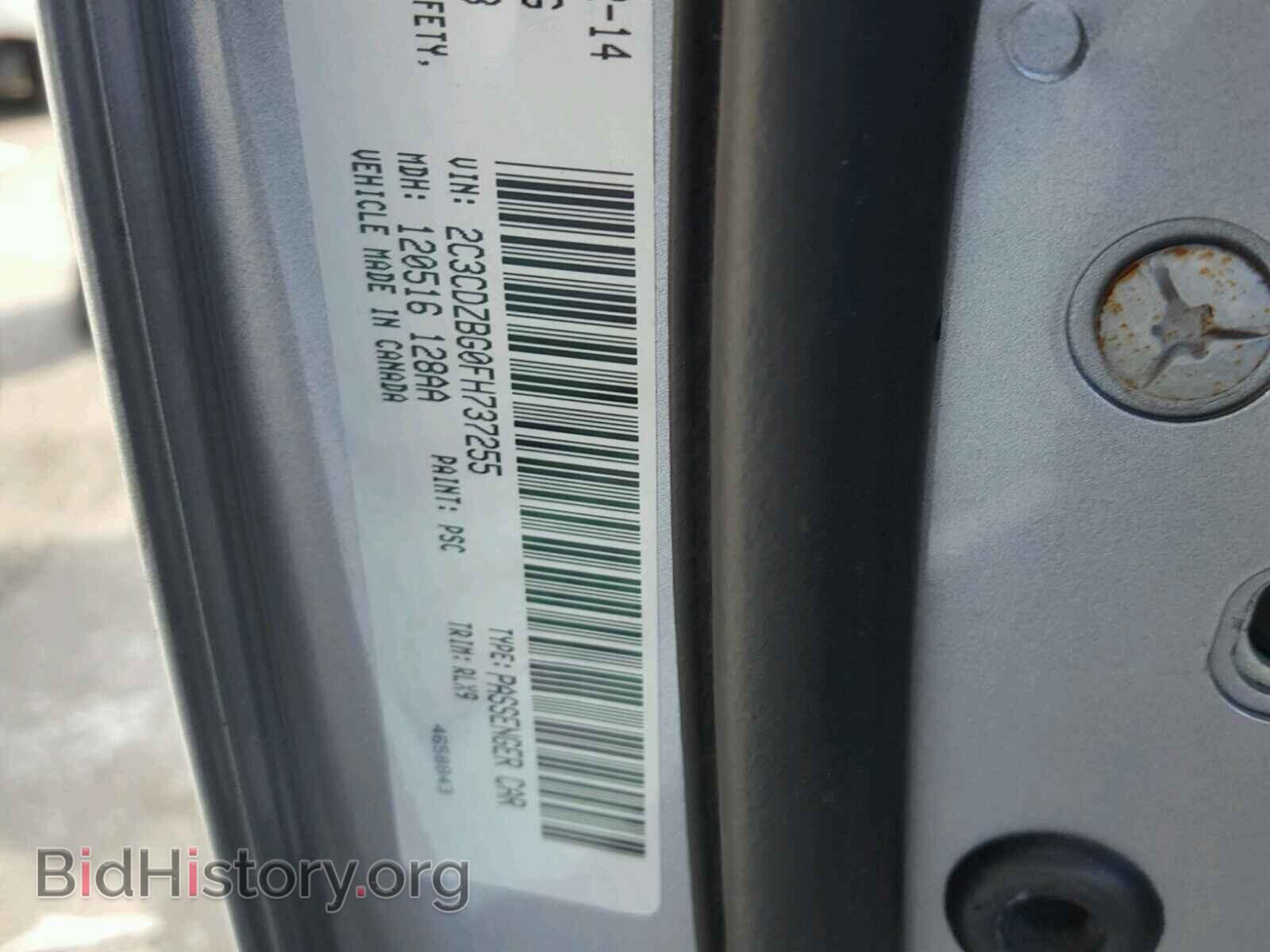 2015 DODGE CHALLENGER - VIN: 2C3CDZBG0FH737255 - Photo 10