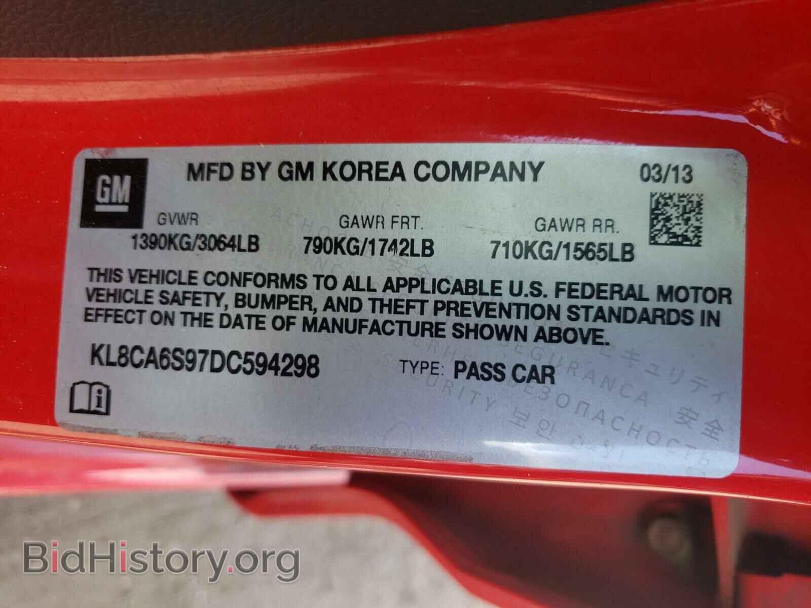 2013 CHEVROLET SPARK - VIN: KL8CA6S97DC594298 - Фото 10