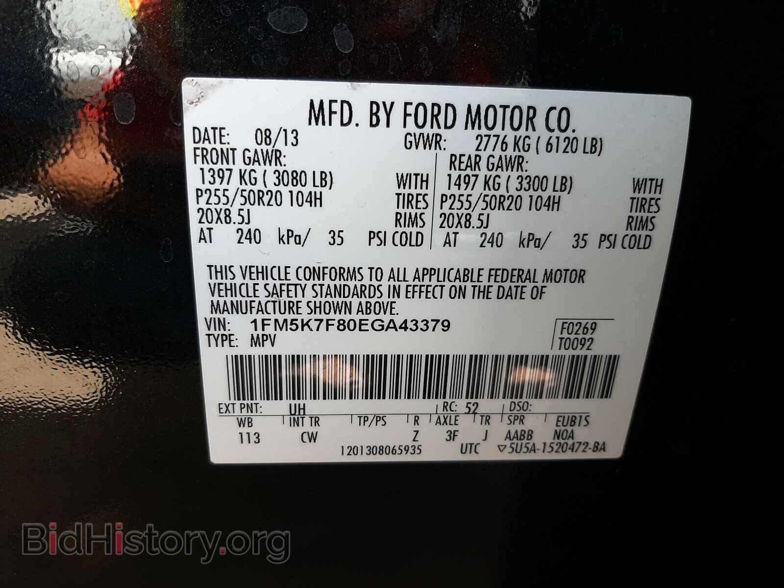 2014 FORD EXPLORER - VIN: 1FM5K7F80EGA43379 - Photo 10