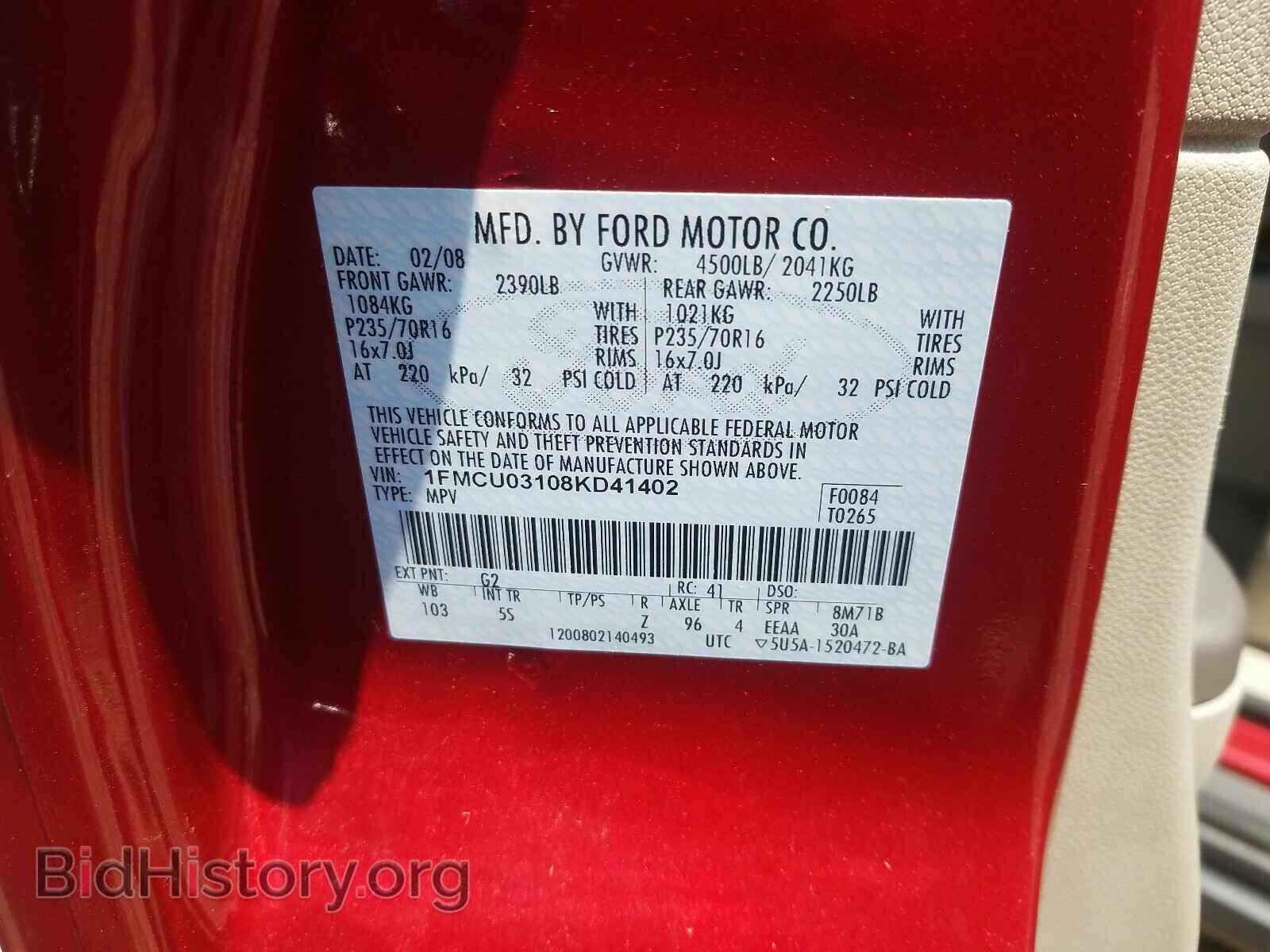 2008 FORD ESCAPE - VIN: 1FMCU03108KD41402 - Фото 10