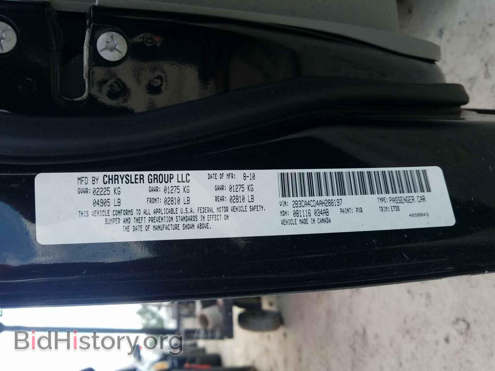 2010 DODGE CHARGER - VIN: 2B3CA4CD4AH288197 - Фото 10